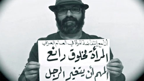 Arab women movement