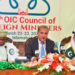 OIC, Islamic Development Bank sign charter of Humanitarian Trust Fund for Afghanistan